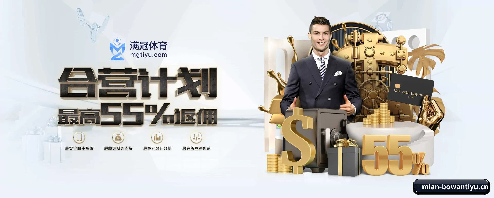 博万APP官方 APP