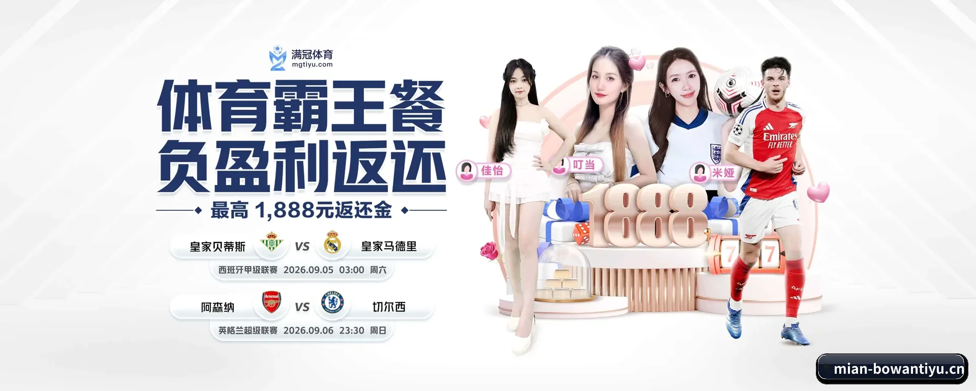 博万APP官方 APP
